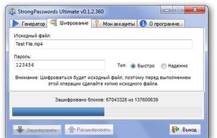 StrongPasswords Ultimate screenshot 1