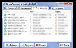 StrongPasswords Ultimate screenshot 3