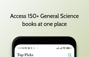 Study General Science Books screenshot 1