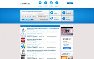 StudyQA screenshot 1