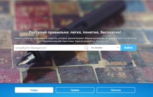 StudyQA screenshot 1