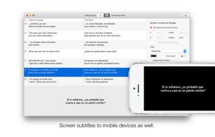Subtitles for theatre screenshot 2