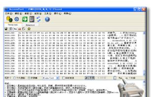 SUDT AccessPort screenshot 1