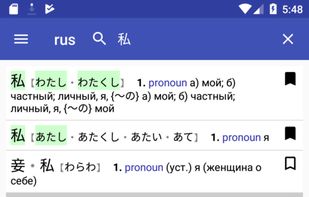 Sumatora screenshot 1