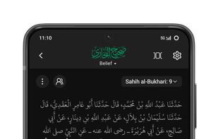 SunnahApp screenshot 2