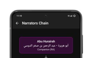 SunnahApp screenshot 3