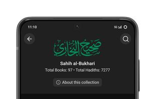 SunnahApp screenshot 1