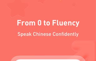 Super Chinese screenshot 1