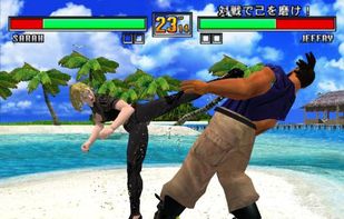 Supermodel screenshot 1