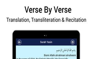 Surah Yasin MP3 with Translation screenshot 2