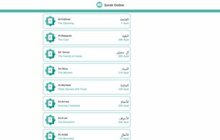 Surah Online screenshot 1
