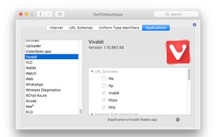 SwiftDefaultApps screenshot 1