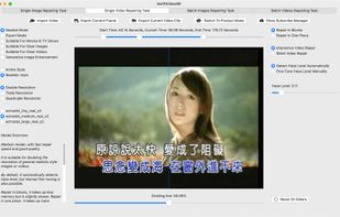 SwiftVideoSR screenshot 2