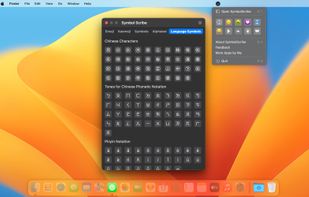 SymbolScribe screenshot 1