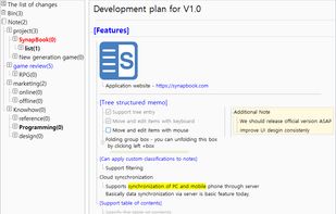 Synapbook screenshot 1