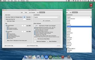 Sync Folders Pro screenshot 2