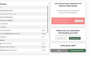If you’re unsatisfied with the result, you can give 2 stars to the accuracy and manually construct the line according to your preference