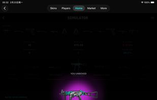 takeskin screenshot 2