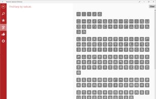 Windows app (search kanji by radicals)