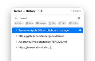 Search: filter history as you type