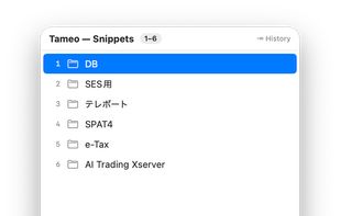 Snippets: reusable text, Clipy import