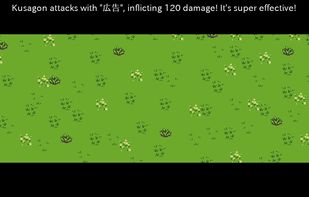 Tangomon screenshot 1