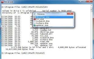 Screenshot of TCC/LE in action, taken from official website.