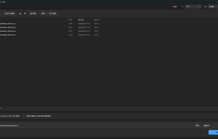 TekuTeku File Merge screenshot 1