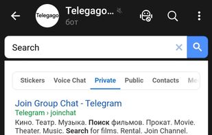 Telegago screenshot 1