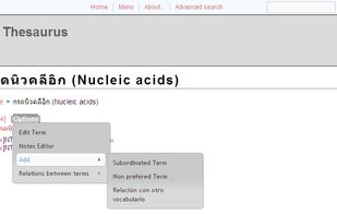 TemaTres screenshot 2