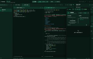 Desktop and phone-sized remote view of the same demo workspace; the remote panel shows Git changes.