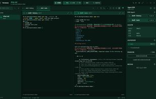 Windows workbench with two Shell sessions in the shop-api demo project.