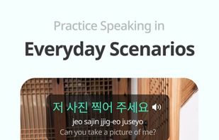 Teuida: Learn Languages screenshot 1