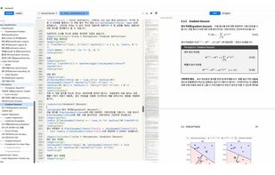 texspark screenshot 1