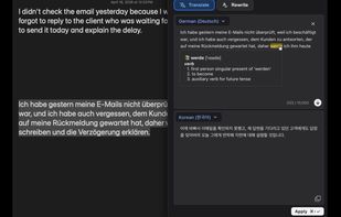 Translate instantly and click words to open the built-in dictionary popup with explanations.