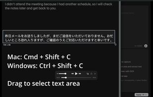 OCR mode lets you select text directly from images, videos, PDFs, or non-copyable content.