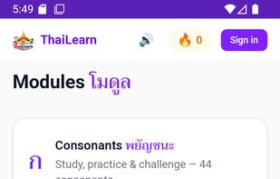 ThaiLearn screenshot 1