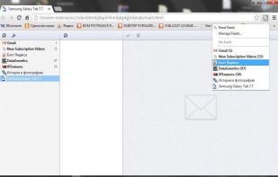The RSS Aggregator screenshot 1