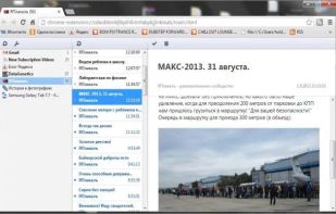 The RSS Aggregator screenshot 1