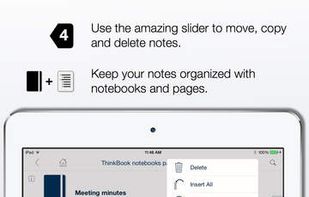 ThinkBook screenshot 2