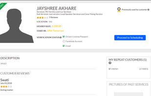 Service Marketplace Software screenshot 1