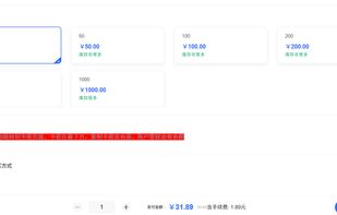 Tiger Sms screenshot 2