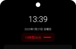 TimeAware Launcher screenshot 1