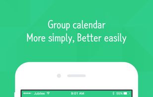 TimeTree - calendar for sharing screenshot 1