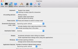 TinkerTool screenshot 1