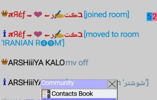 Tip Messenger screenshot 1