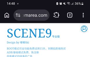 Titanium Browser screenshot 1