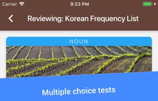 TOFU Learn screenshot 3