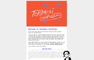 Tokimeki Unfollow screenshot 1