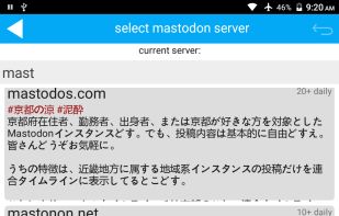 Tootaloo screenshot 1